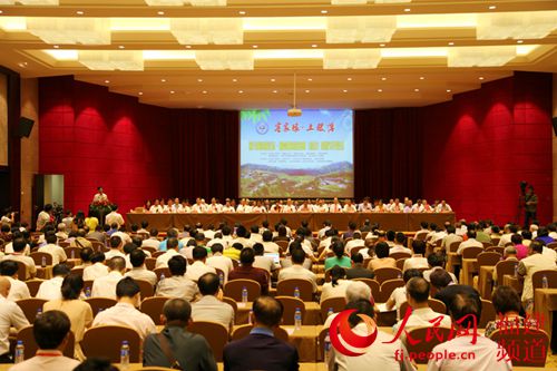 第四屆海峽客家風(fēng)情節(jié)在永定舉行 第四屆海峽客家風(fēng)情節(jié)在永定舉行