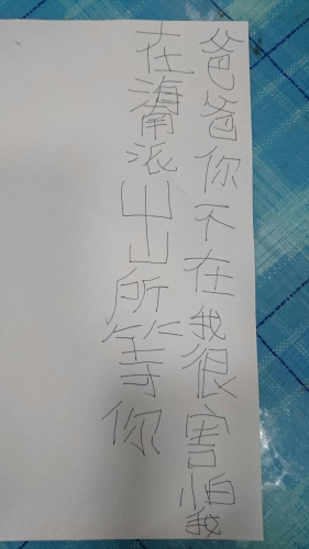 쎧ͯؼҰl(f)F(xin)L(zhng)ֻýͯ(xi)֗l (zhn)َɳr(sh) ͯHûؼ_(ti)(lin)ψ(bo)ӛڵ/z