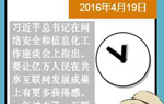 (x)ƽ4.19vԒһ꣺@Щ(lin)W(wng)+(sh)ܵˆ