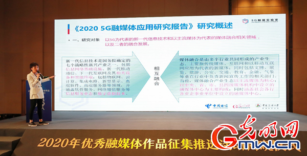 5Gýw(yng)о(bo)棨2020l(f) ʬF(xin)5Gr(sh)ýwںڅ