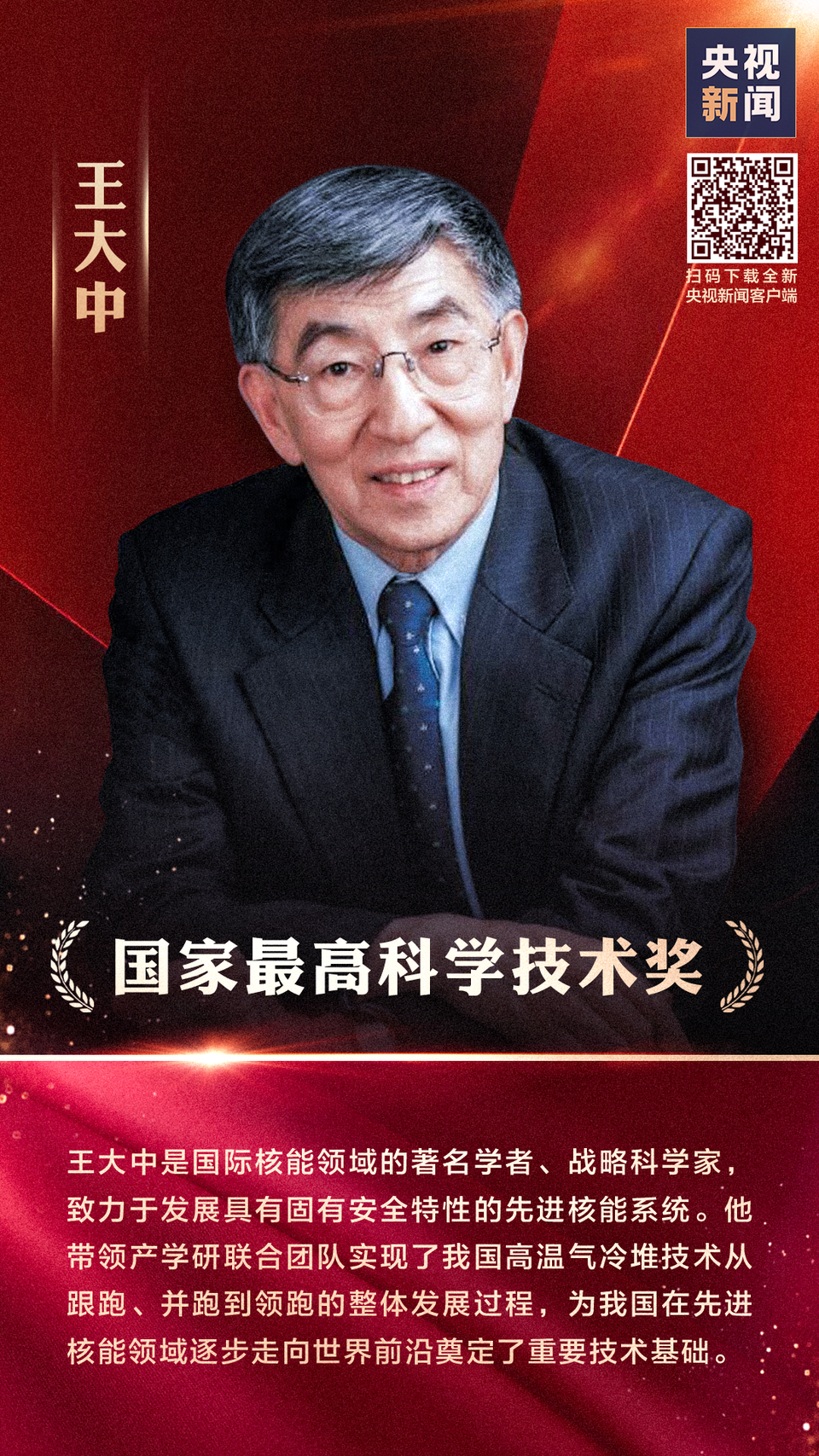 2020ȇҿƌW(xu)g(sh)(jing)(l)(hu)e bЫ@߿ƌW(xu)g(sh)(jing)