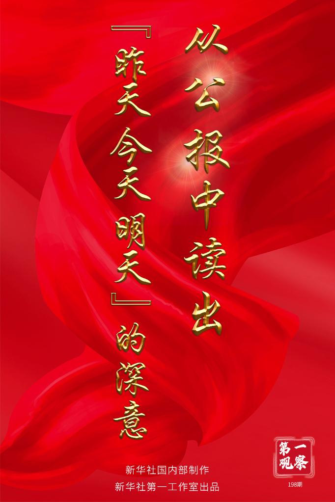 һ^ | Ĺx졢족