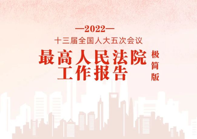 O(jin)2022Ժ(bo)