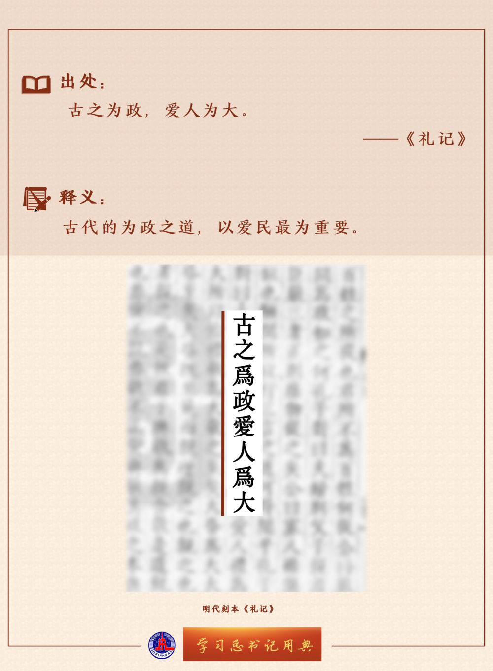 W(xu)(x)ӛõ | (jin)Ї(gu)˙(qun)l(f)չ·Ƅ(dng)҇(gu)˙(qun)I(y)l(f)չ