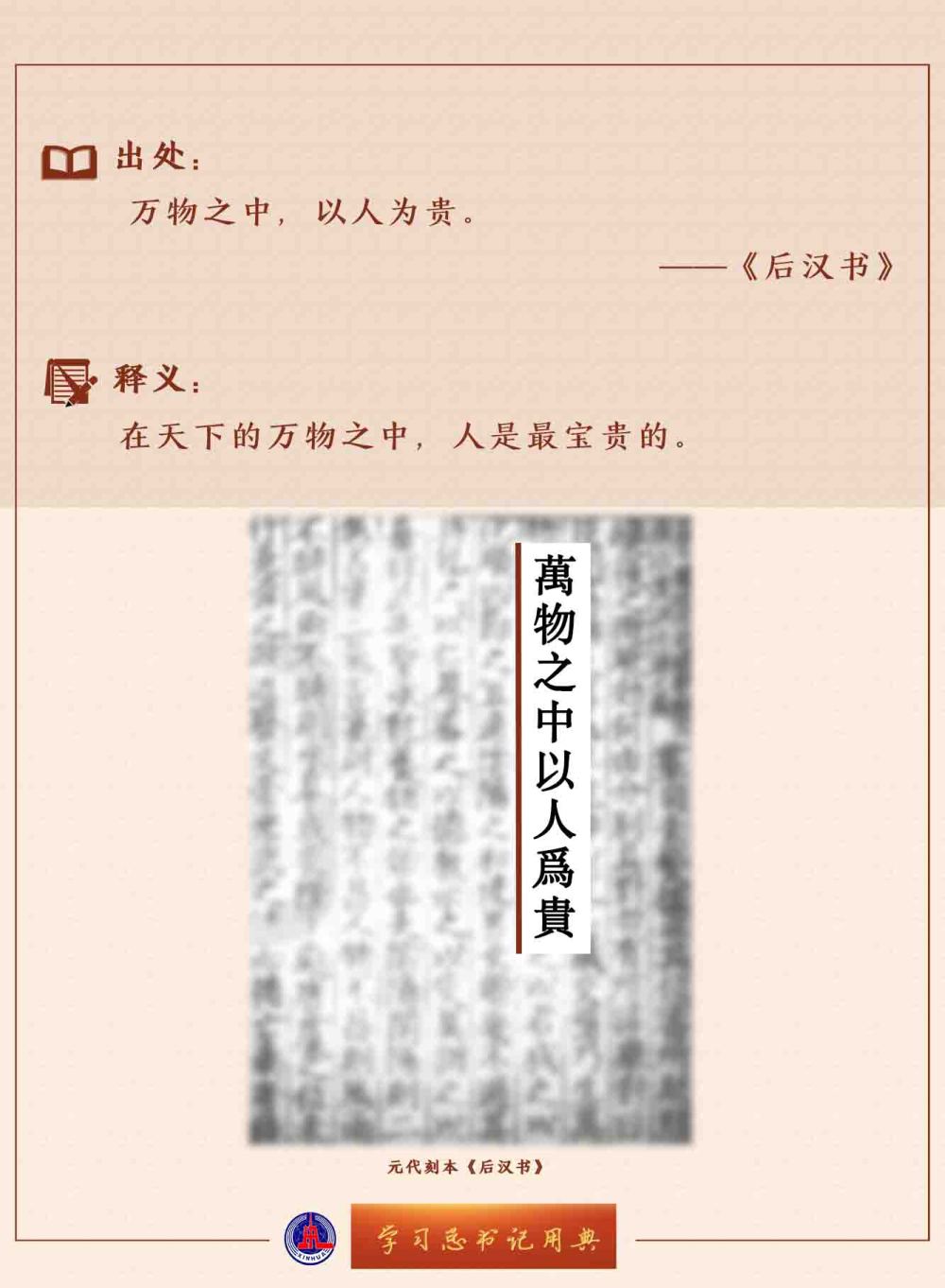 W(xu)(x)ӛõ | (jin)Ї(gu)˙(qun)l(f)չ·Ƅ(dng)҇(gu)˙(qun)I(y)l(f)չ