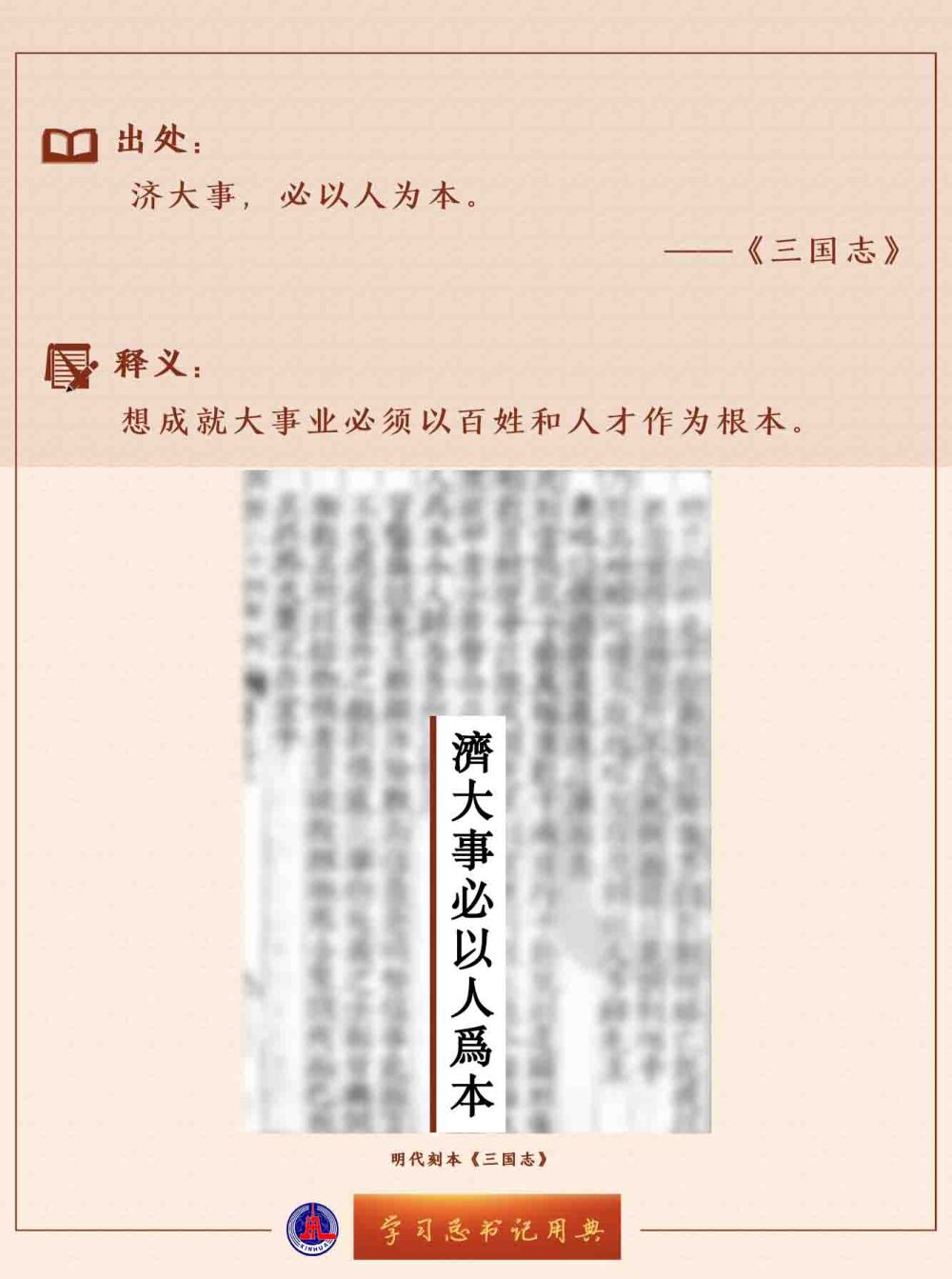 W(xu)(x)ӛõ | (jin)Ї(gu)˙(qun)l(f)չ·Ƅ(dng)҇(gu)˙(qun)I(y)l(f)չ