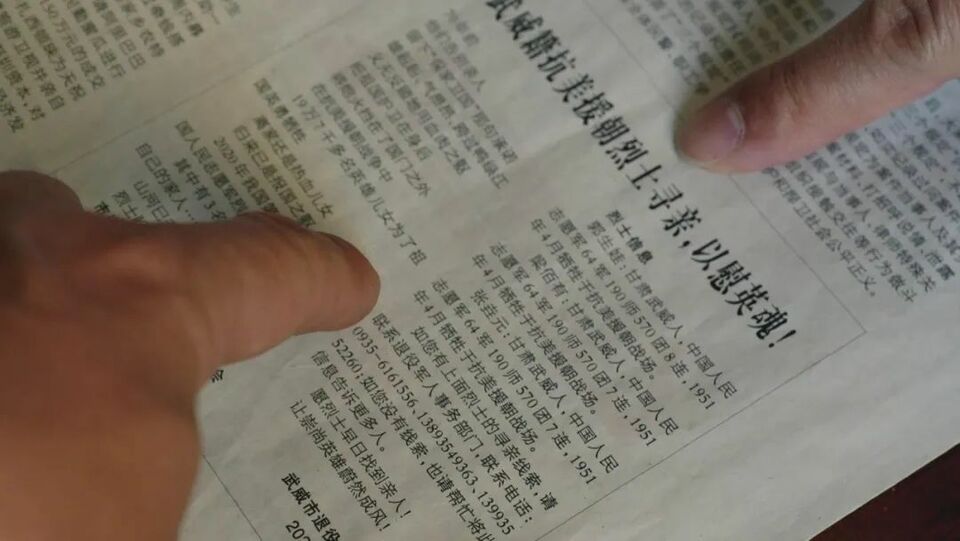 Ӣ֮913λ؇ʿzĿǰΨһ]κzﵫҵ˵ġ_fororder_640 (1)
