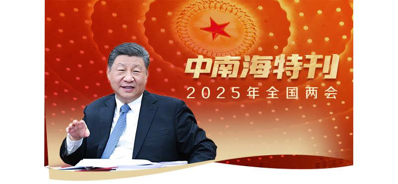 W(xu)(x)Ϻ¿ؿ2025ȫɕ(hu)