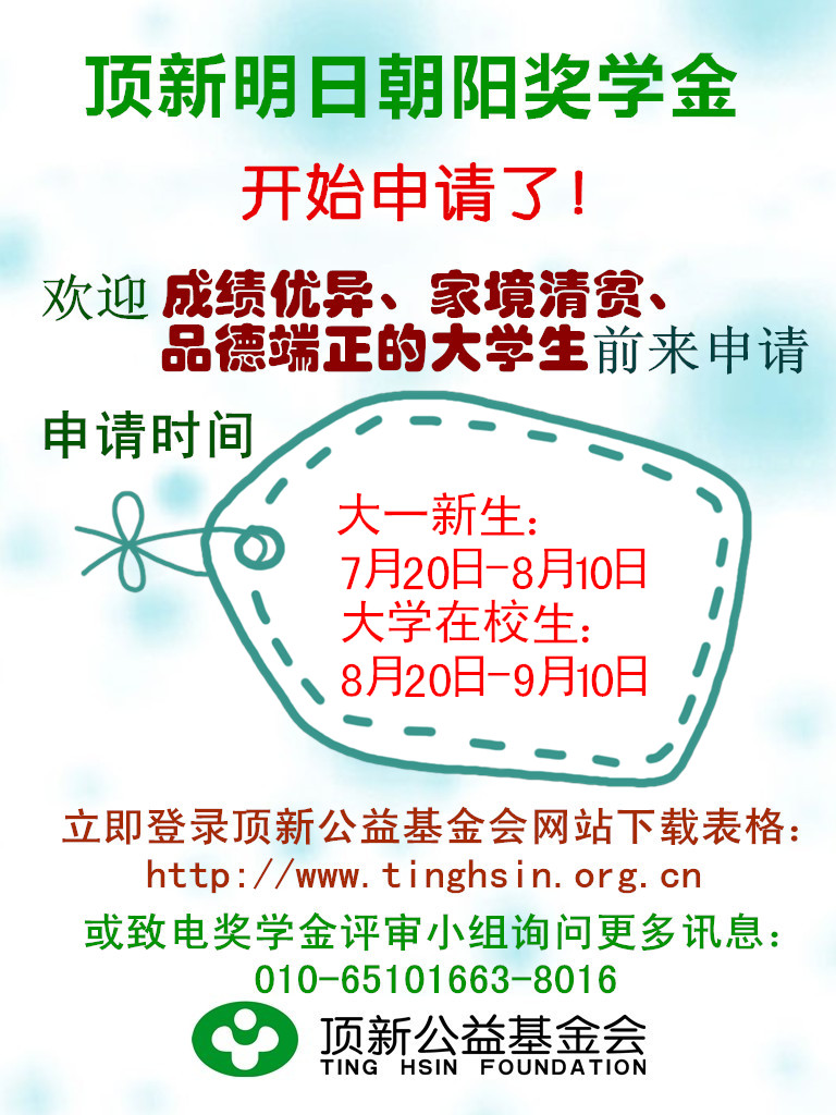 W(xu)ӈAW(xu) 20Ո"ճꖪ(jing)W(xu)"