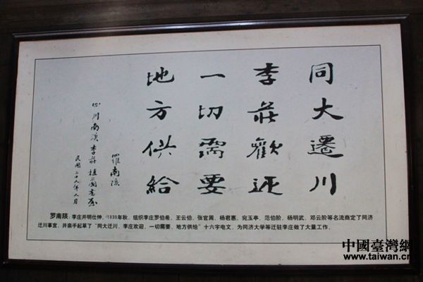 1940f(zhn)ͬ(j)W(xu)l(f)ʮЇ(gu)_(ti)W(wng)  z