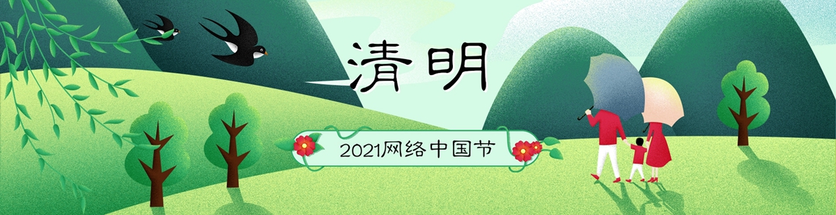 2021W(wng)jЇ(ji)