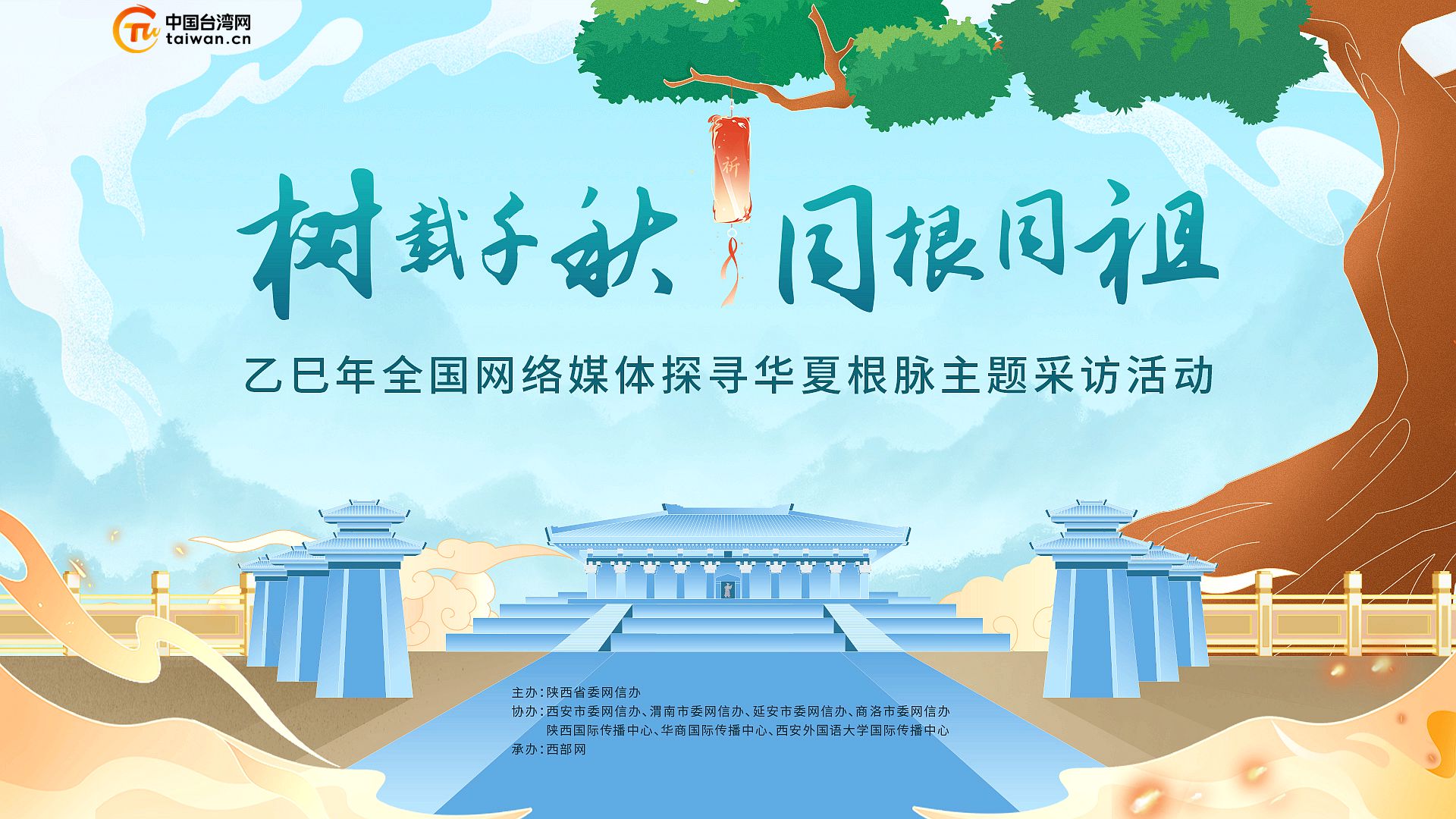dǧ ͬͬ桱ȫ(gu)W(wng)j(lu)ýw̽Aĸ}}L(dng)