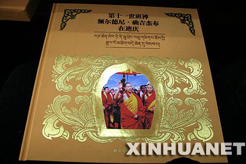416ʮһU~ᡤ_ܲڵϑc(c)װl(f)xʽϵϑc׸eD鮋(c)档